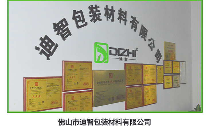 PA旗舰厅官网为自己代言 也为你代言